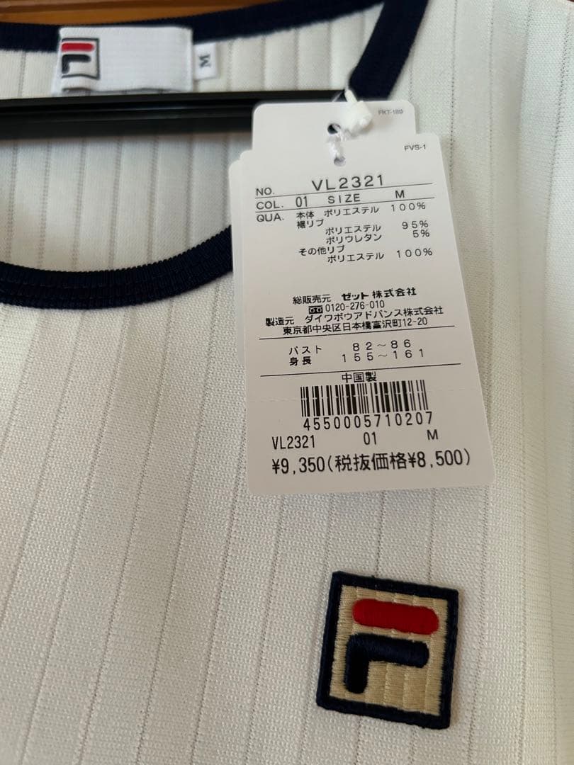 フィラ　テニスウェア　アイボリー色トップス　Mサイズ　新品