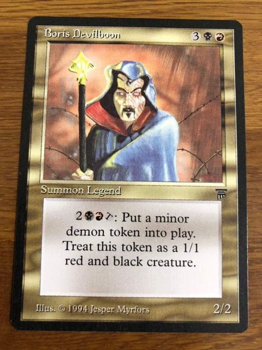 MTG　Boris Devilboon　【LEG】英語