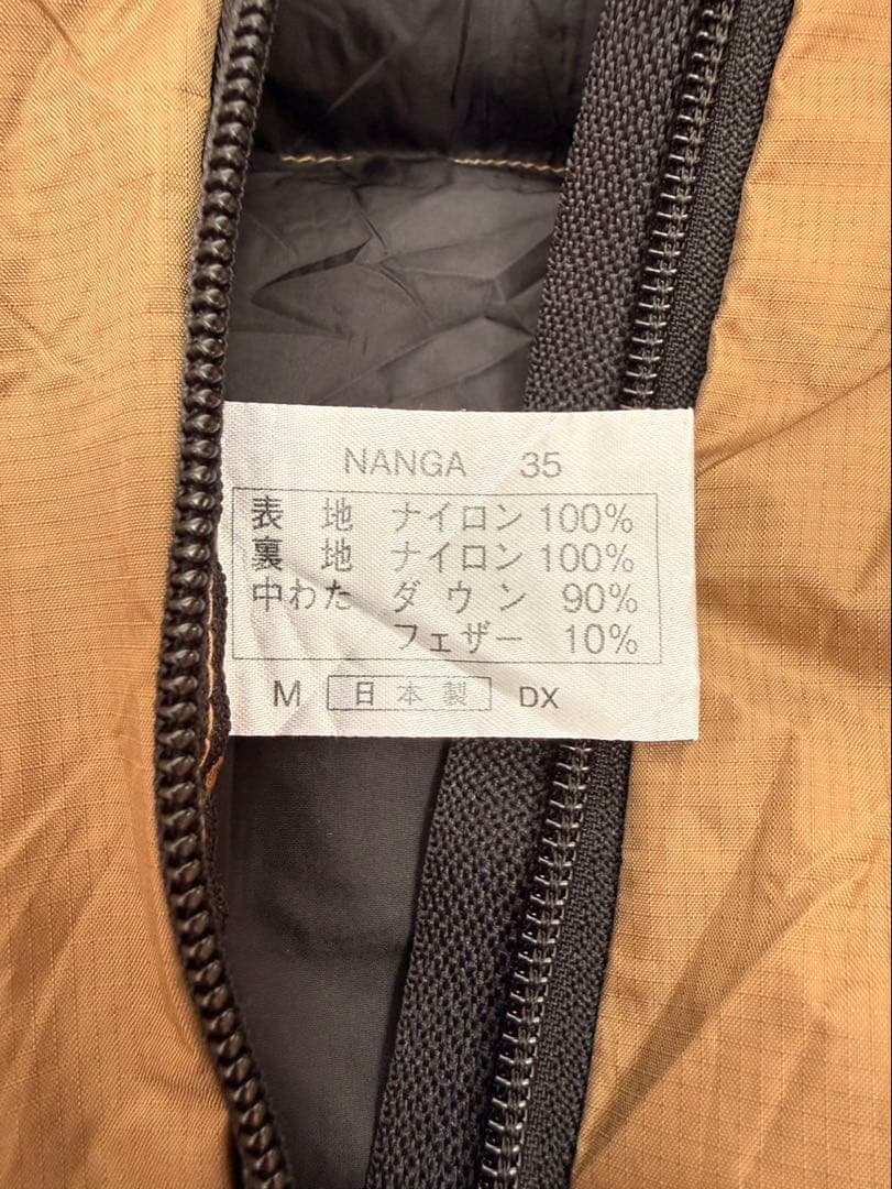 NANGA ナンガ　ダウンシュラフ　オーロラ　350DX 2点セット