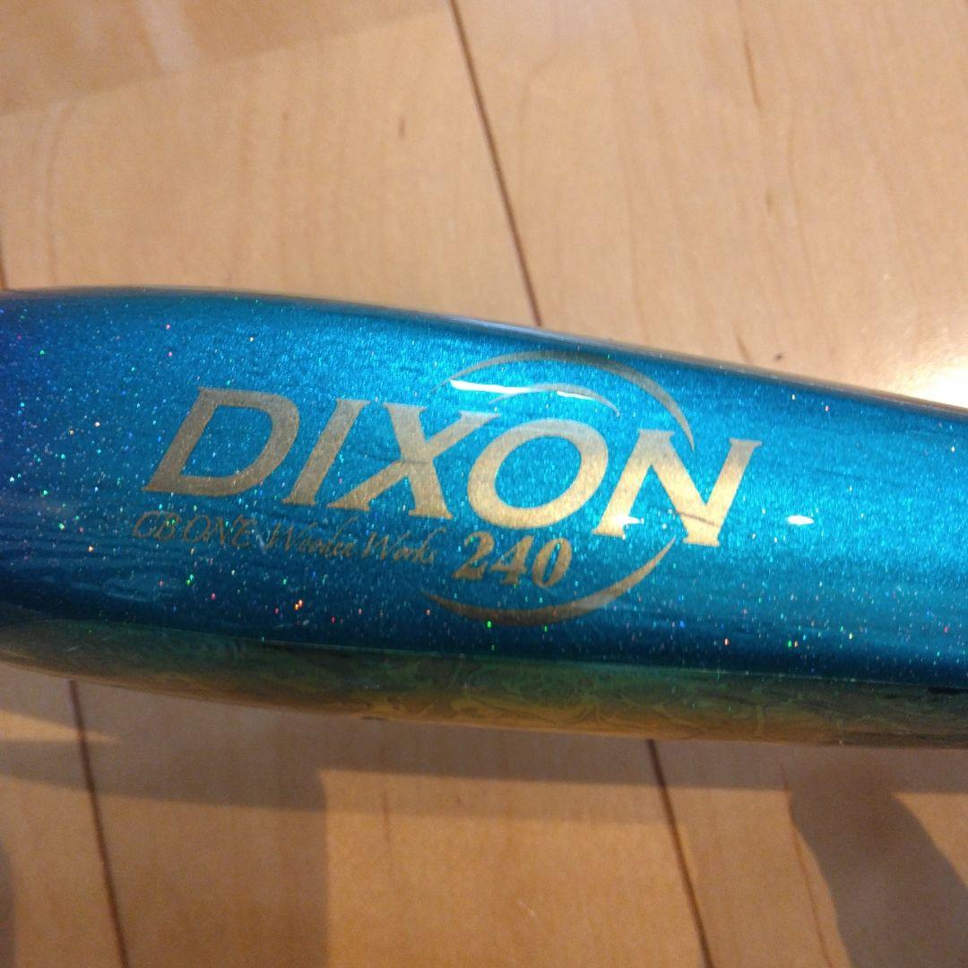 シービーワン　DIXON 240