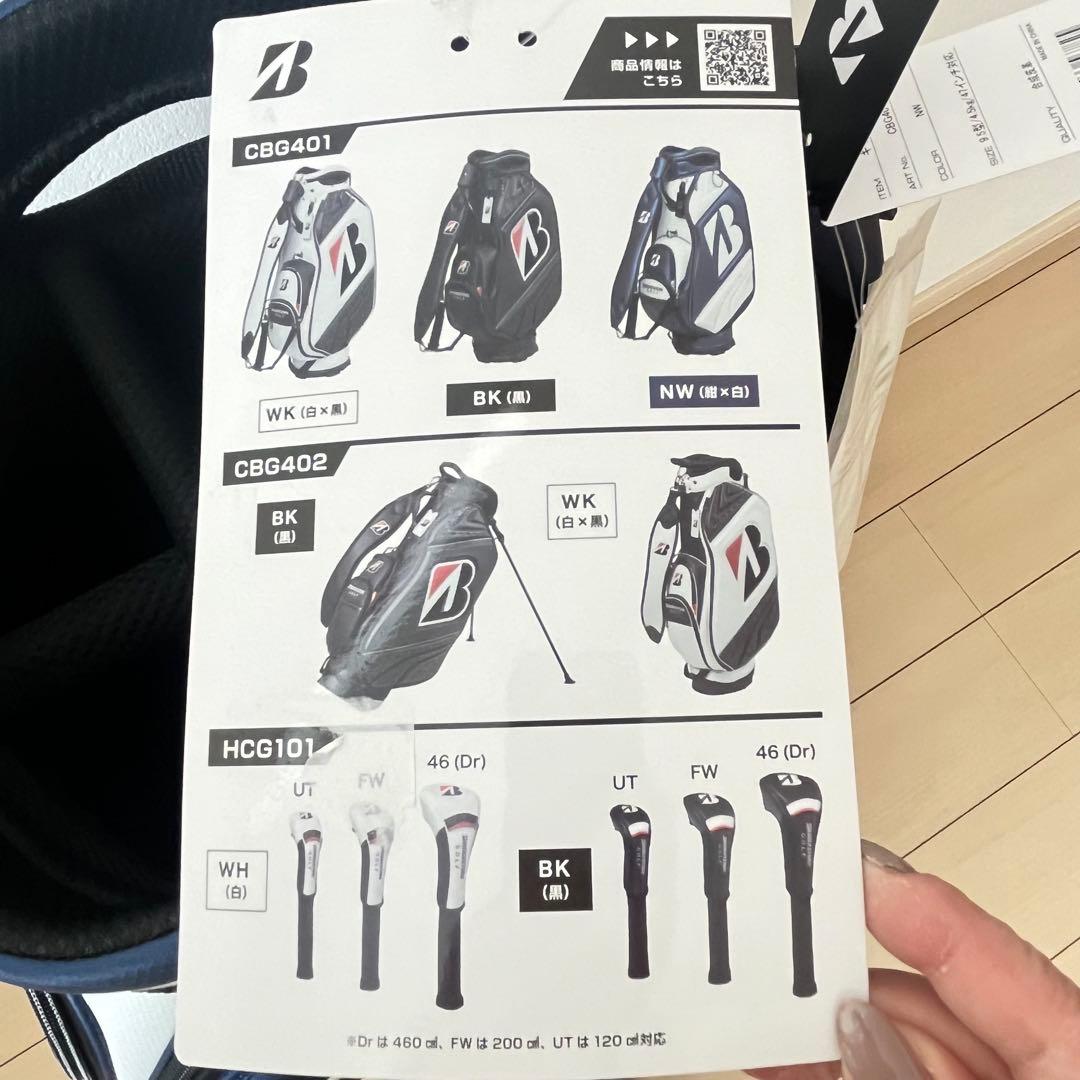 BRIDGESTONE GOLF ツアーレプリカモデル キャディバッグ