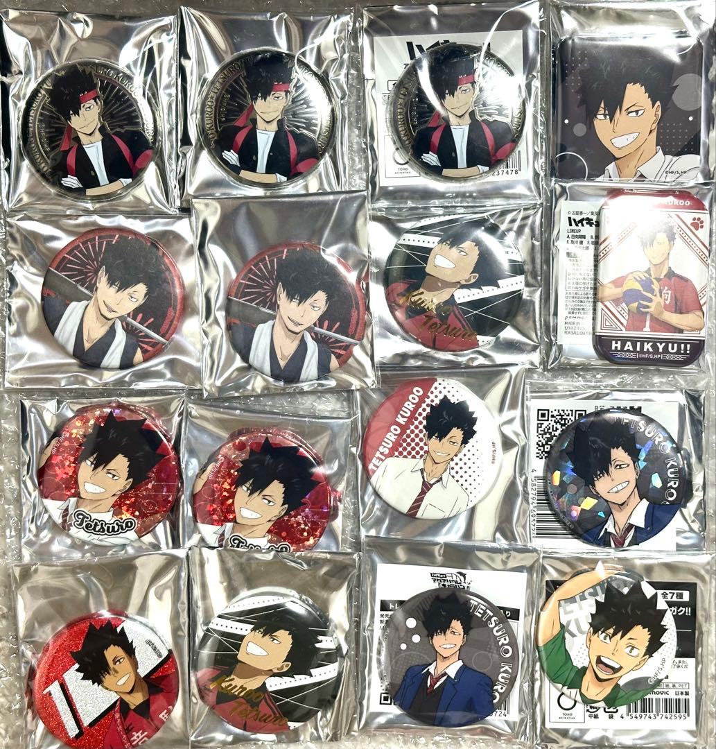 ハイキュー！！　黒尾鉄朗　まとめ売り