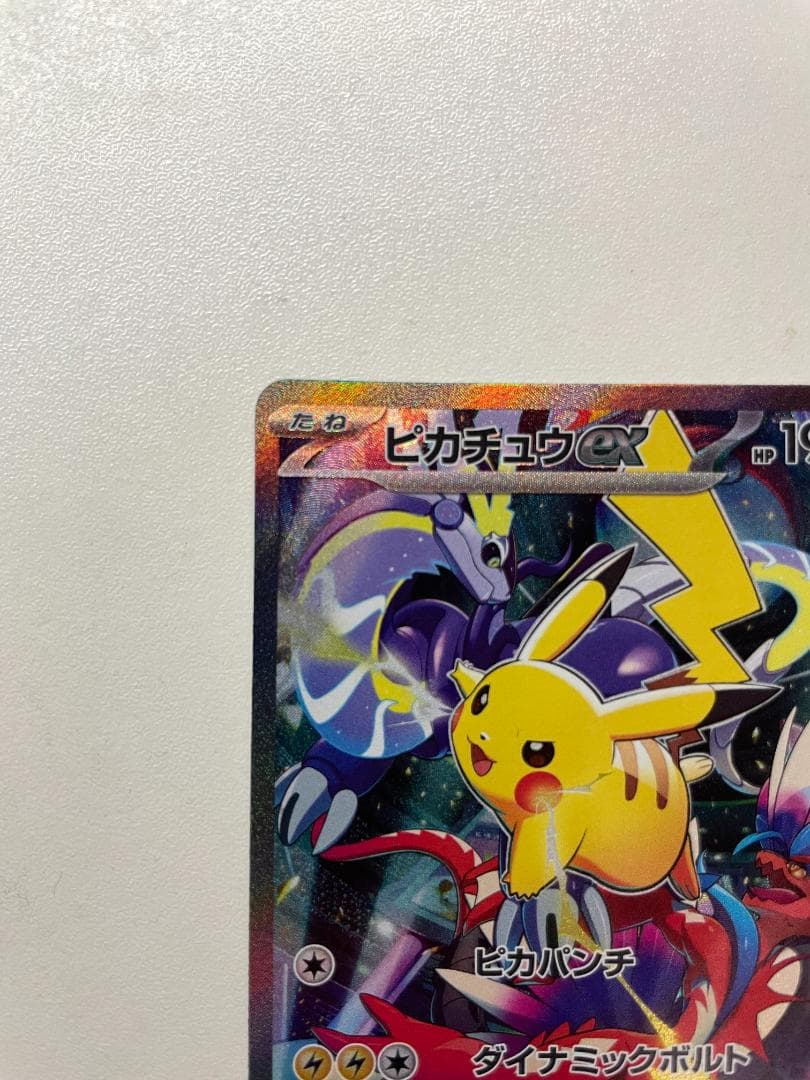 横浜記念 ピカチュウex ポケカ