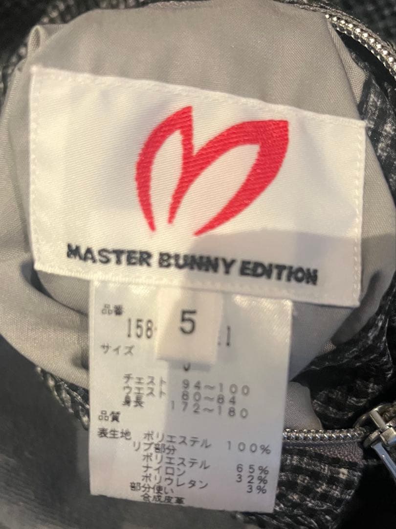 MASTER BUNNY EDITION リバーシブルジャケット グレーサイズ5