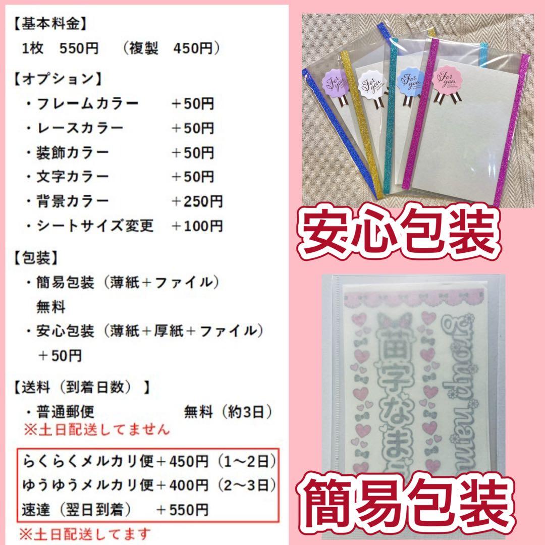 キンブレシート　オーダー　40