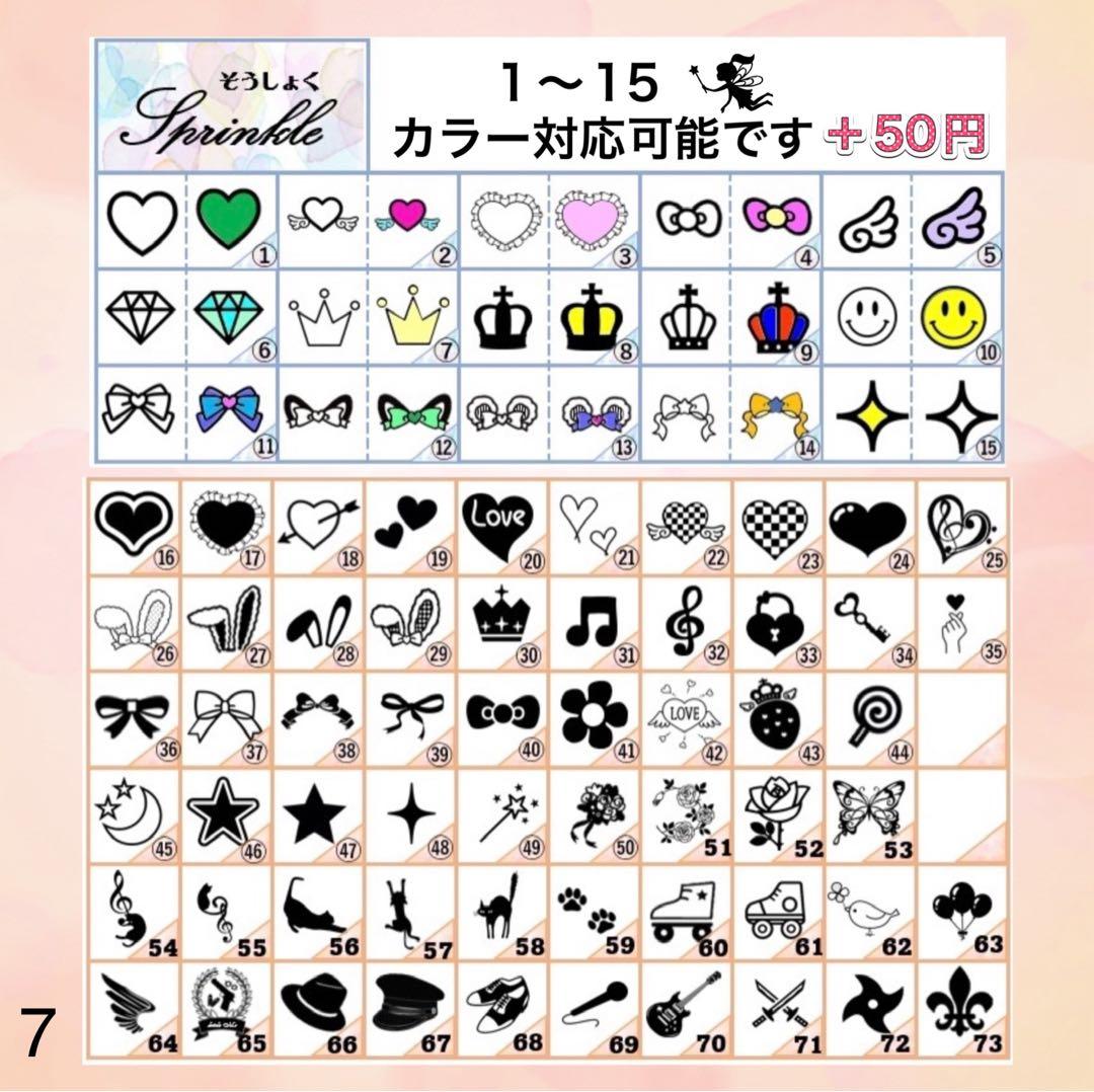 キンブレシート　オーダー　40