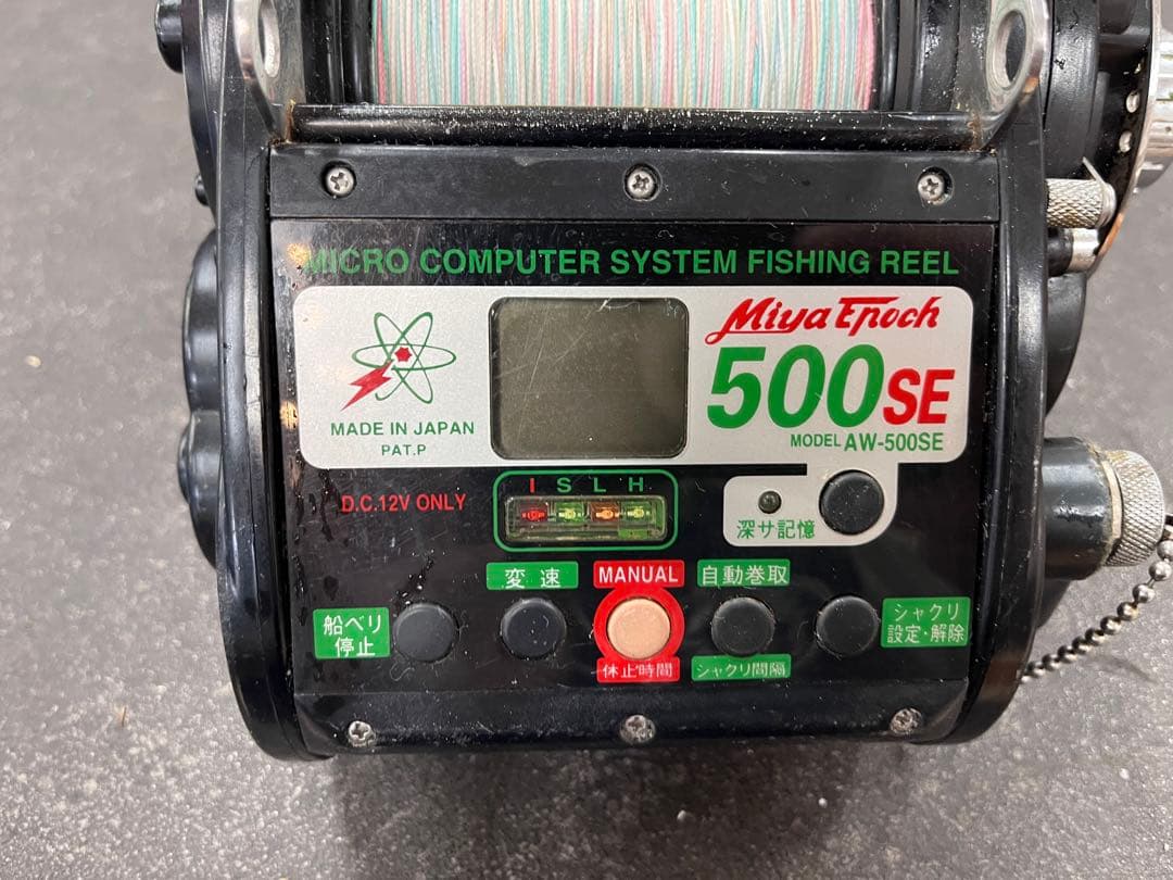 ミヤエポックMiya Epoch 500SE AW-500SE
