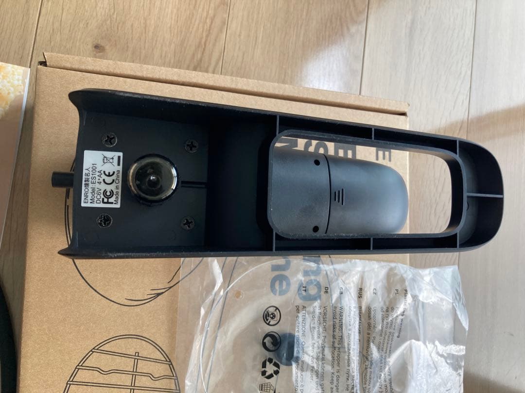 ENRO 燻製名人 美品