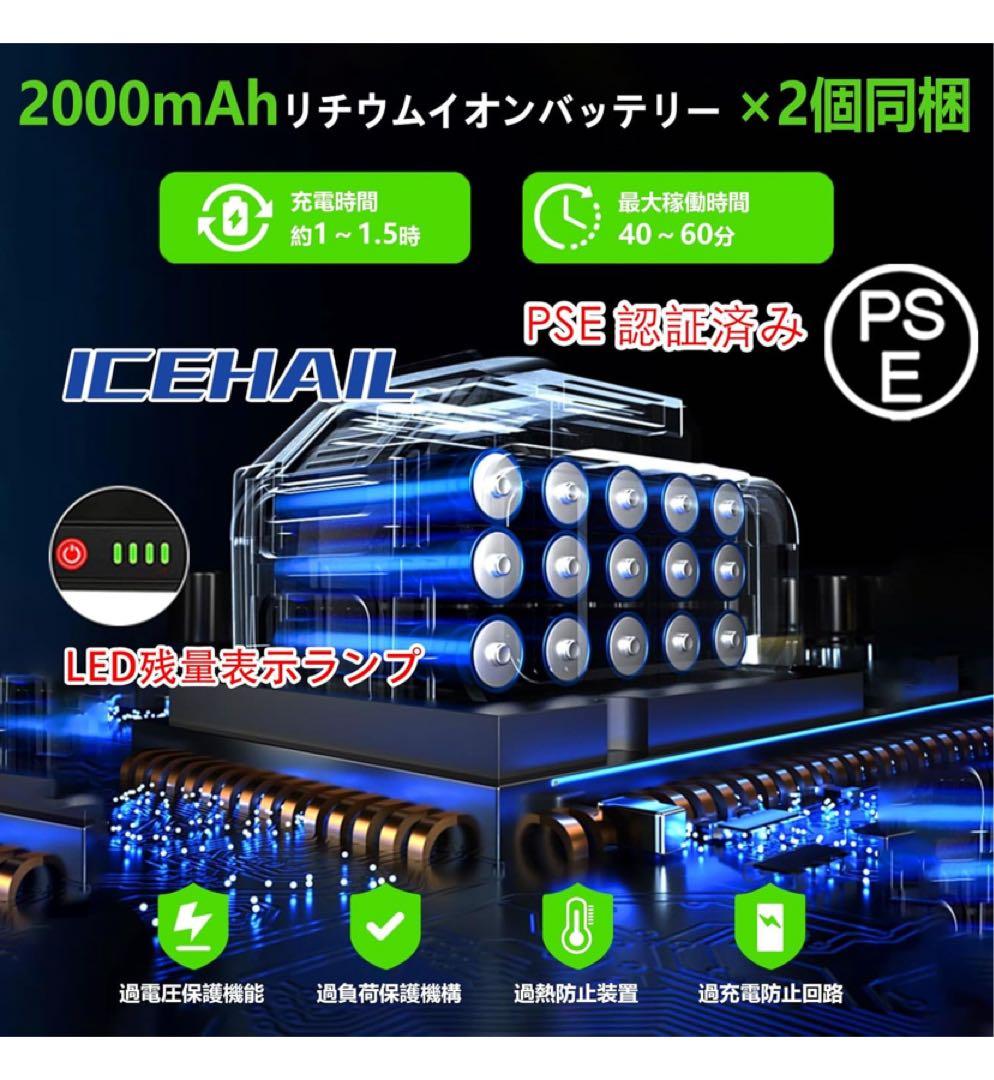 草刈り機 充電式草刈機 マキタ18V互換 1.2kg軽量 雑草