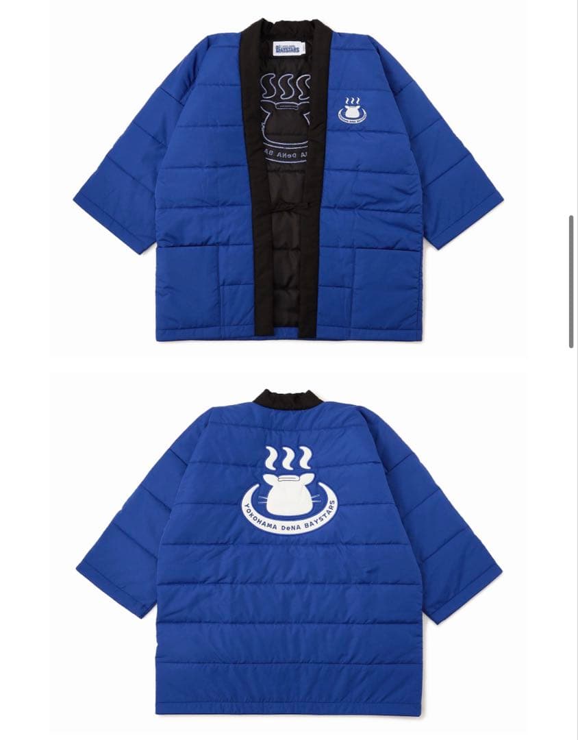 ベイスターズ　綿入りハンテン　Mサイズ