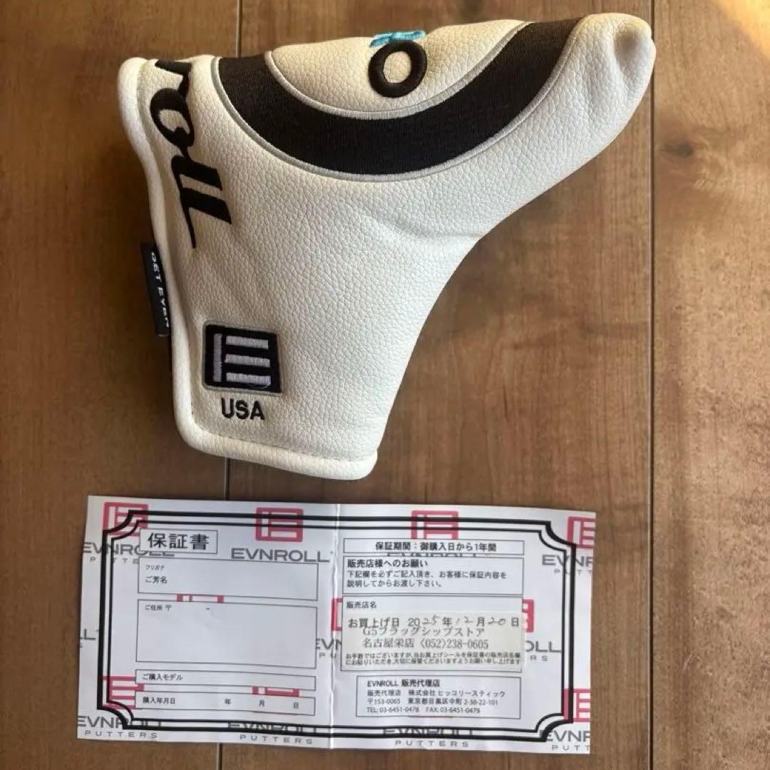 EVNROLL イーブンロール ZERO Z2S 34インチ　ゼロトルク