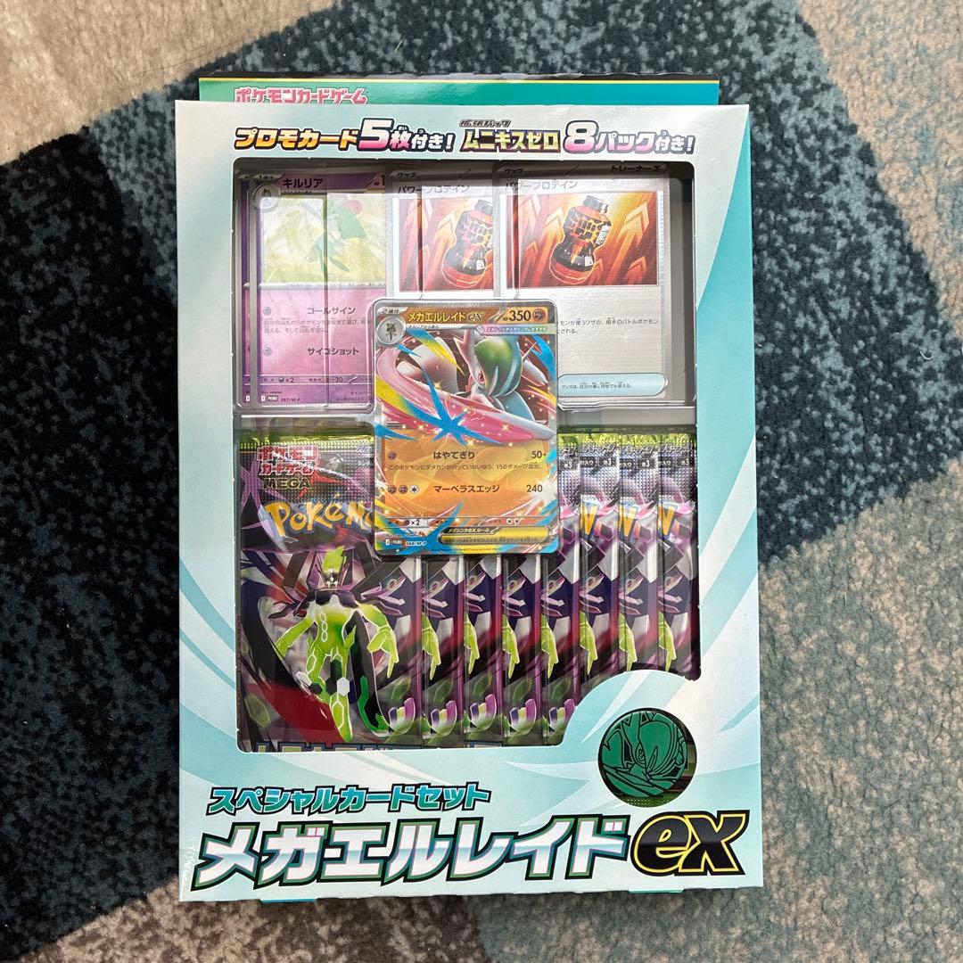 ポケモンカード引退