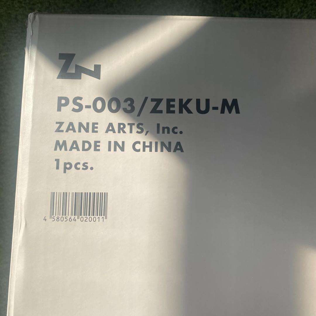 未使用品 ZANE ARTS ゼインアーツ ゼクーM タグ付き ZEKU-M廃盤