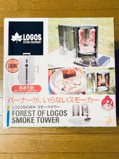 【未使用品】 ロゴス LOGOSの森林 スモークタワー 81066000