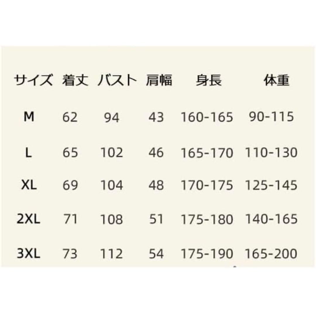 【新品】河村勇輝 スエット グリズリーズ ホワイト3XL 人気商品早い者勝ち