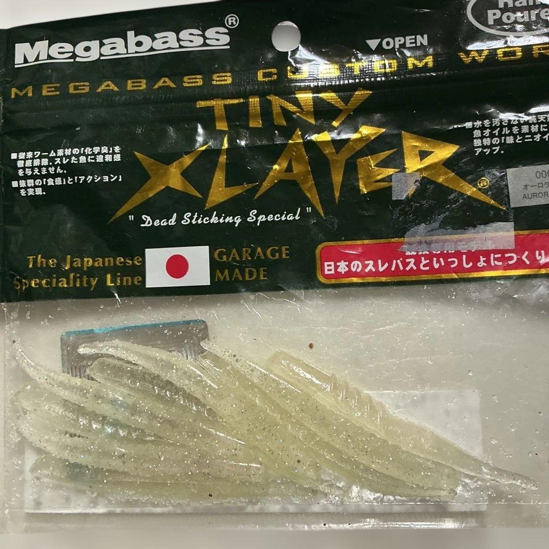 メガバス セット エクスレイヤー タイニーエクスレイヤー　キャッツキルワーム