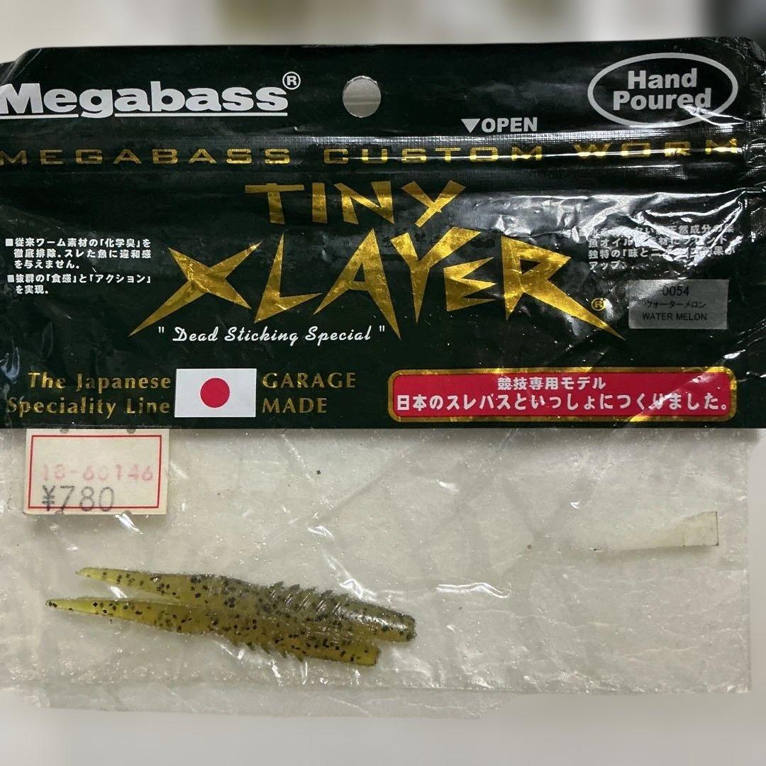 メガバス セット エクスレイヤー タイニーエクスレイヤー　キャッツキルワーム