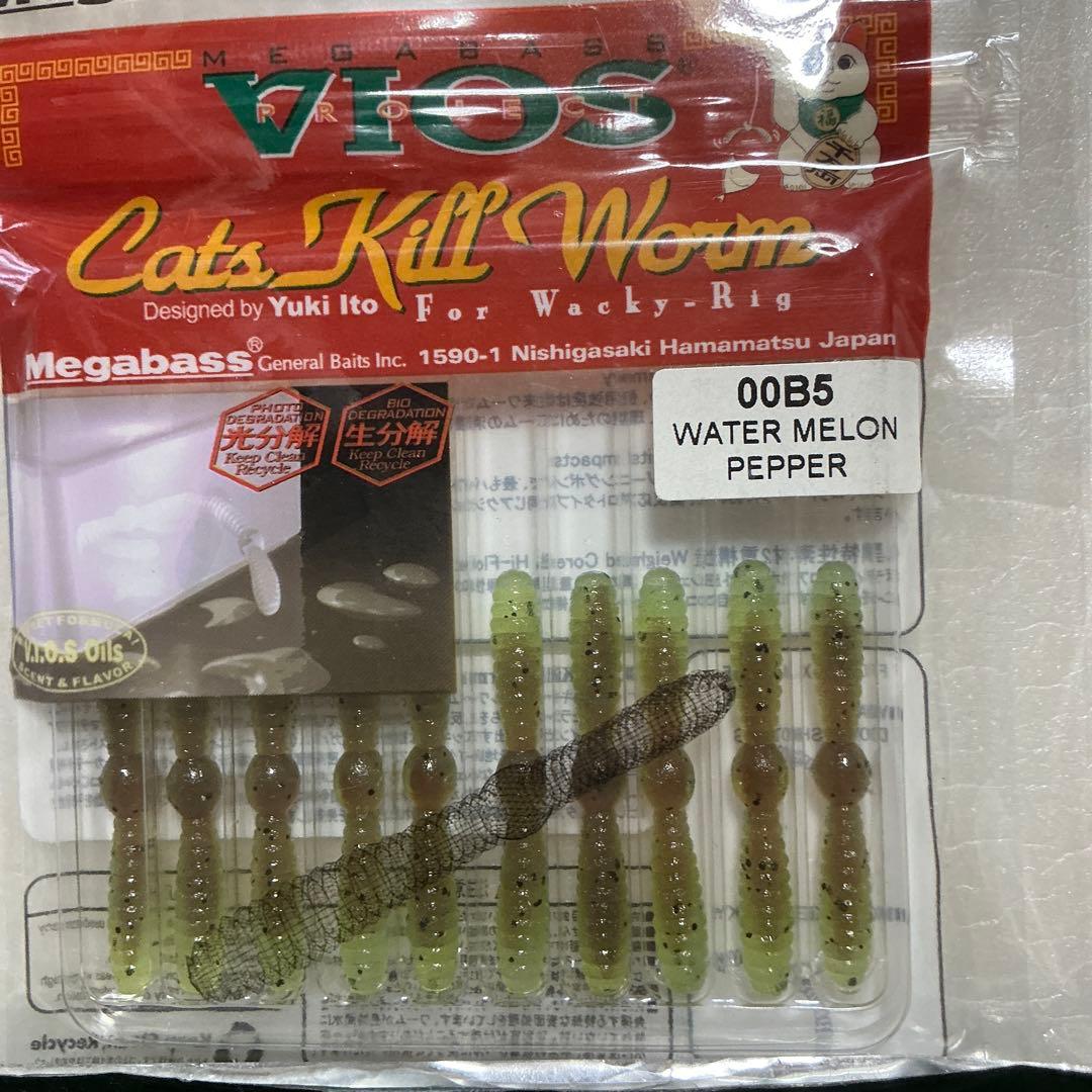 メガバス セット エクスレイヤー タイニーエクスレイヤー　キャッツキルワーム