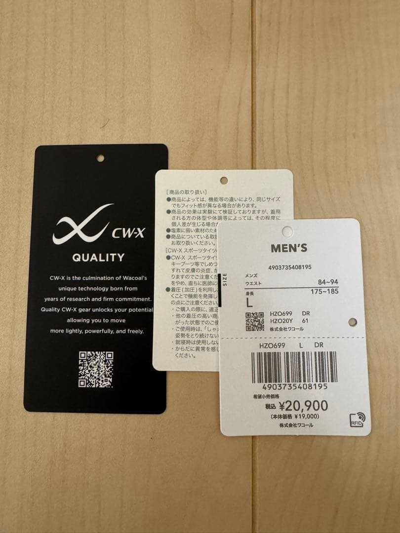 CW-X メンズ ジェネレーター 2.0 黒 ランニング タイツ マラソン