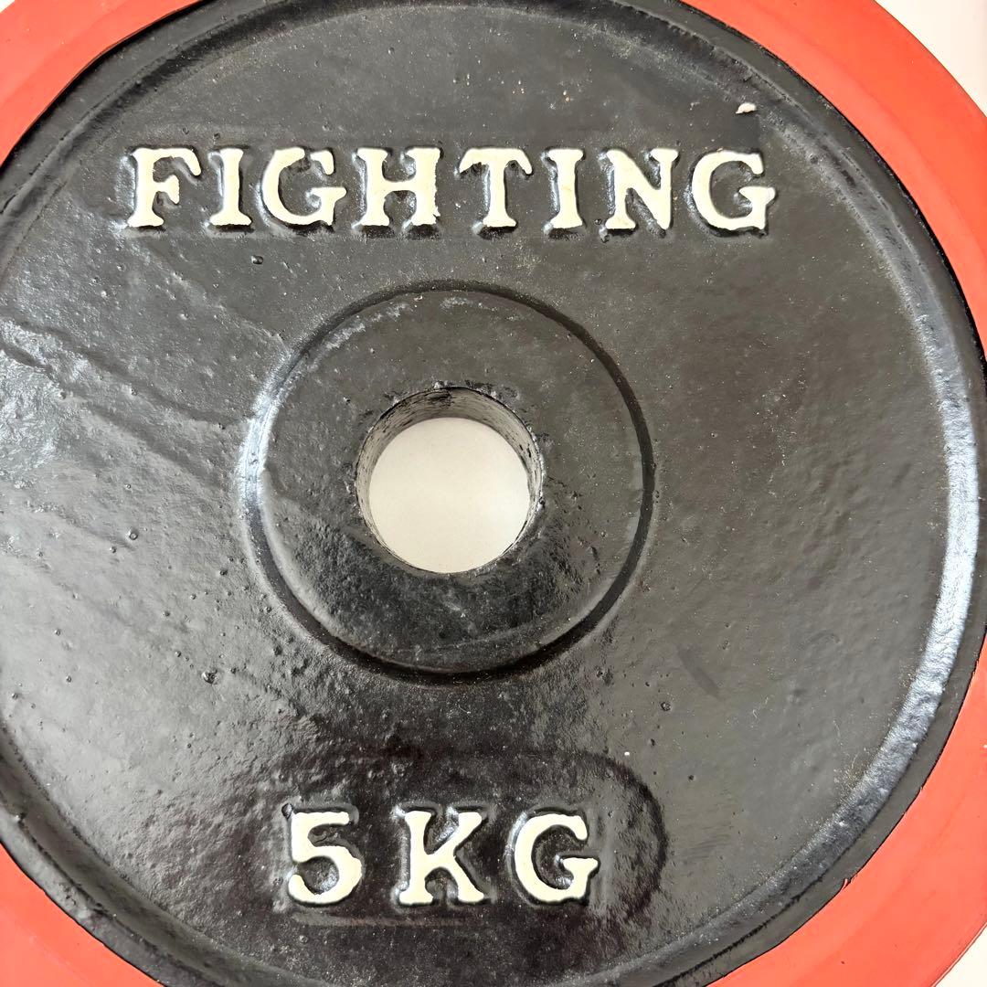 FIGHTING ROAD 5kg プレート 4枚