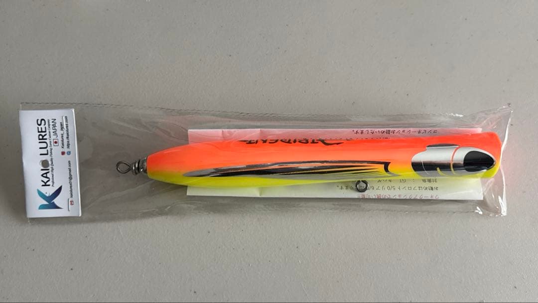 海王ルアー トライデント240-115 TRIDENT240