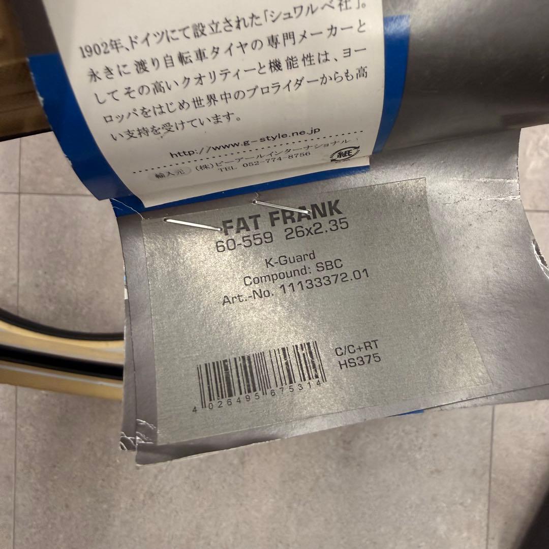 SCHWALBE FAT FRANK 26インチタイヤ 2本セット