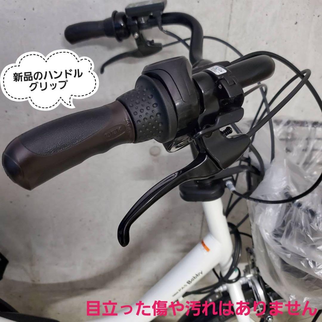 電動アシスト自転車 ヤマハ PAS Babby チャイルドシート付き