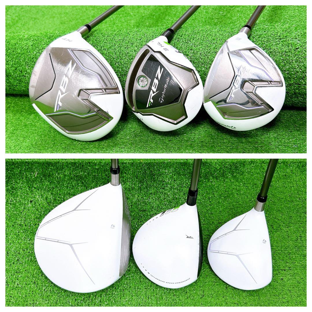 テーラーメイド RBZ SL レディースクラブセット 8本 L 初心者 女性 右