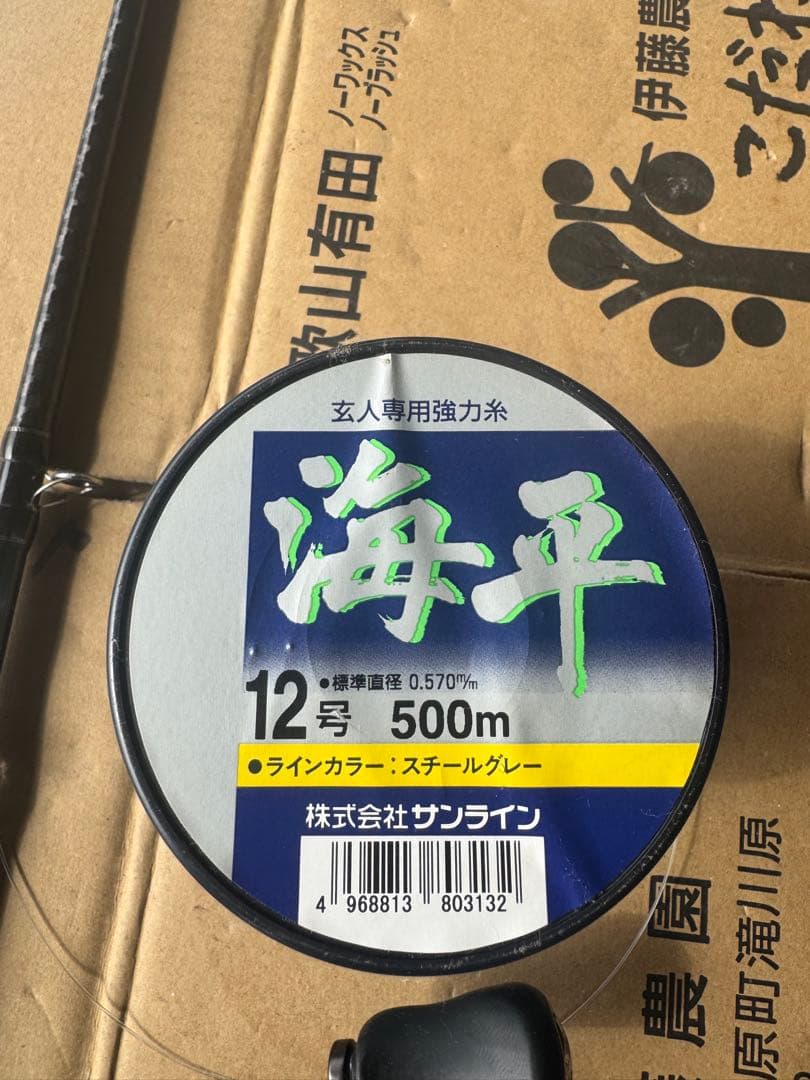 ベイトセット