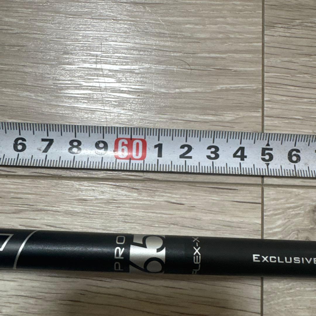 Fujikura Pro フジクラ　65 PXG専用シャフト