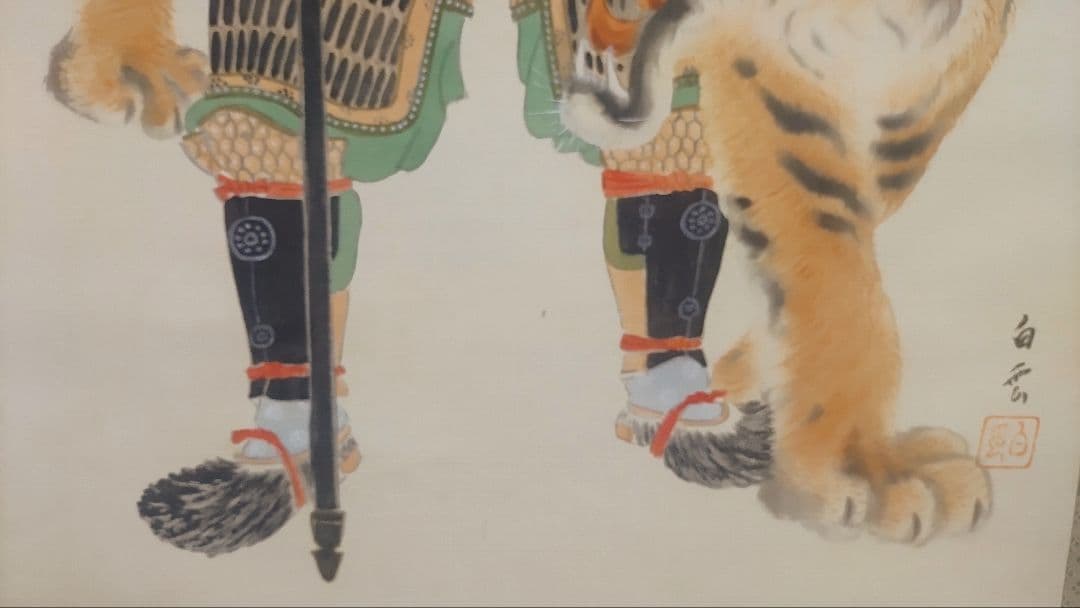 ご希望額まで値下げ～@白雲 虎に加藤清正 絹本肉筆の掛軸 甲冑鎧兜 戦国武将