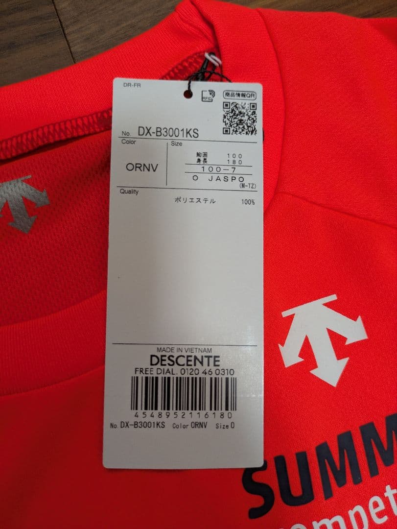 オレンジ　インターハイ　DESCENTE　デサント　シャツ　半袖　国体　2024
