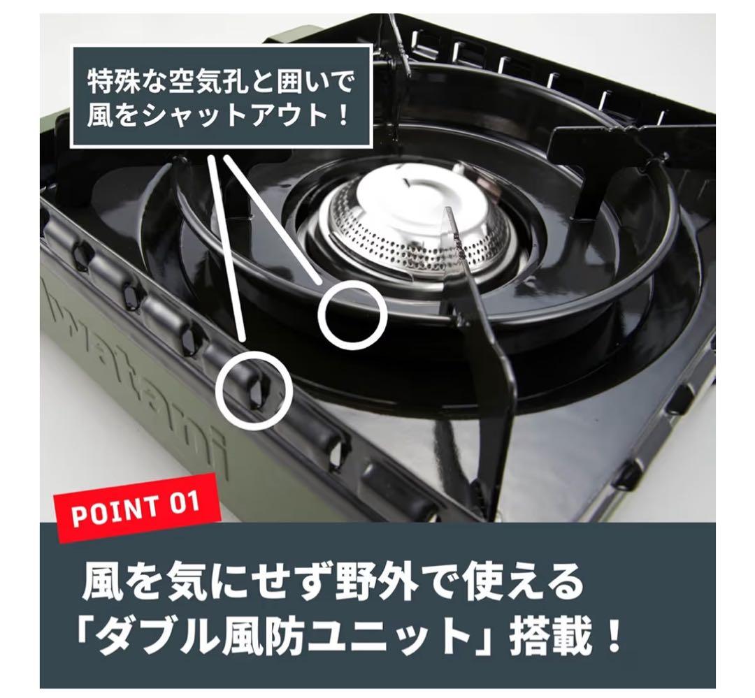新品❗️未開梱❗️Iwatani タフまる アウトドアカセットコンロ