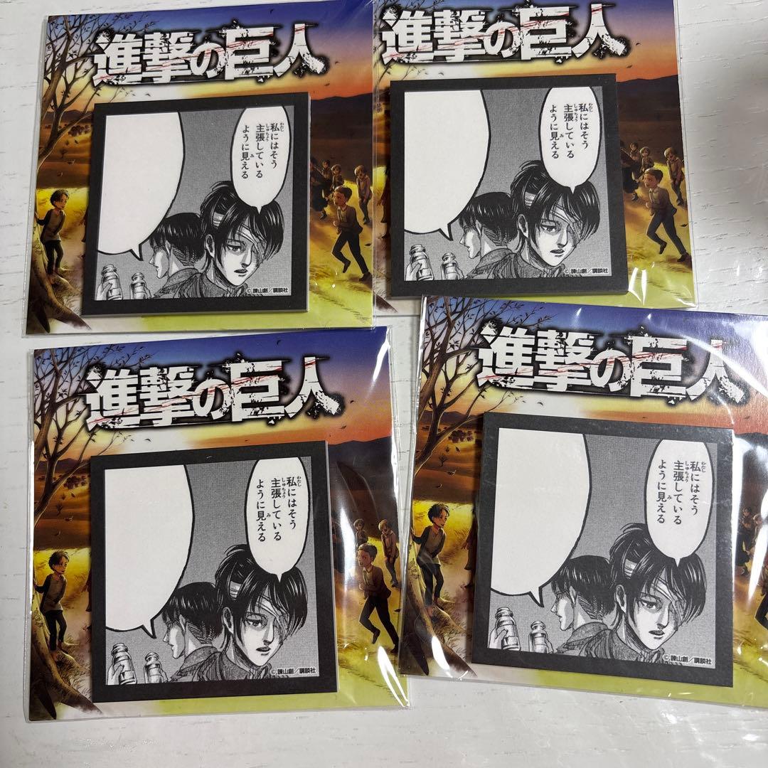 進撃の巨人　まとめ売り