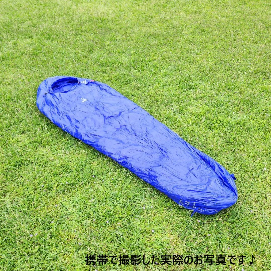 アウトドア　防水　グース　ダウン　マミー型 寝袋　シュラフ ブルー　400g