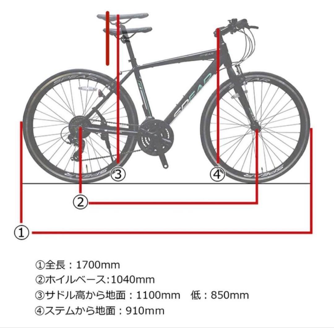 自転車 本体 クロスバイク シマノ 変速 21段 マットブラック