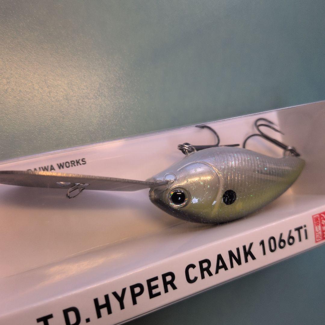 T.D. HYPER CRANK 3個セット 新品未開封 匿名配送