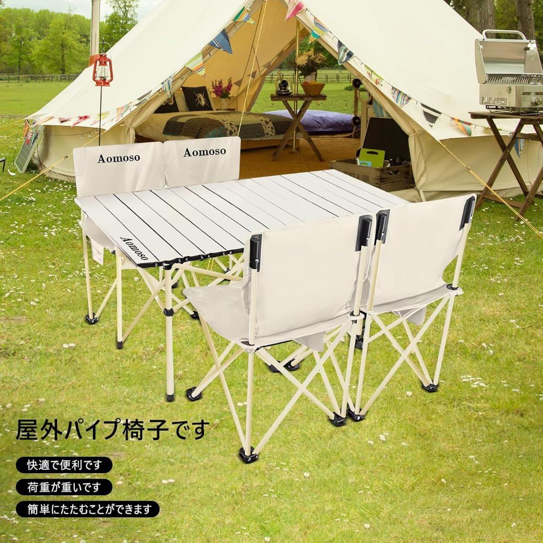 アウトドア テーブル チェア 7点セット アルミテーブル椅子 ピク