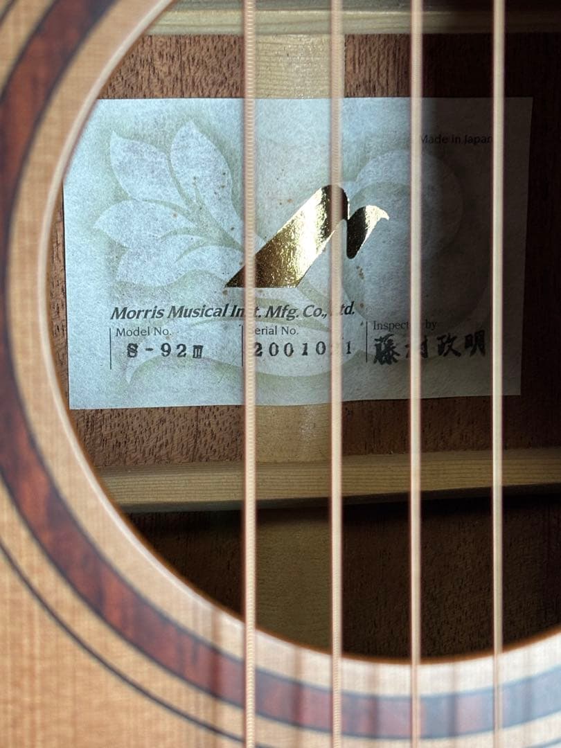 ギター morris s-92iii