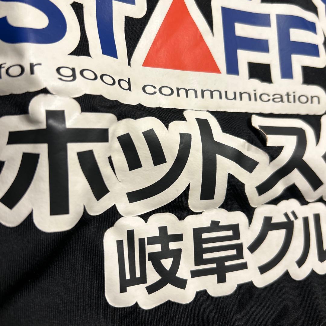 FC岐阜New Balance サッカーウェア