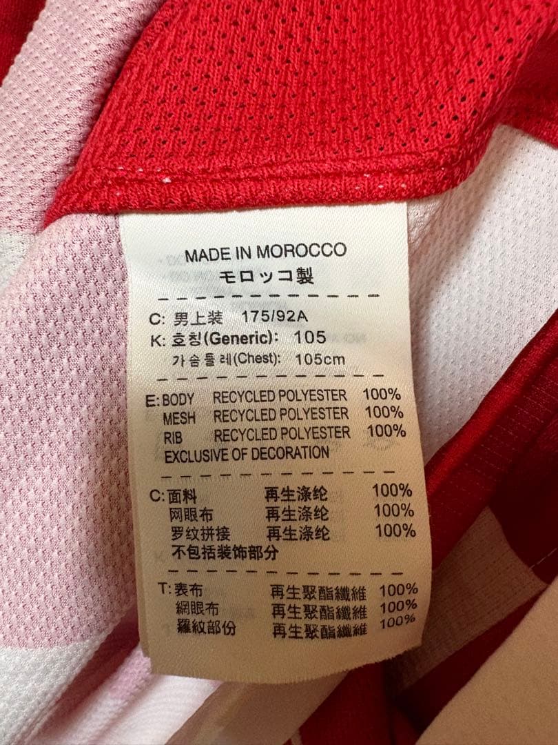NIKE ナイキ　クロアチア代表　10/12 ユニフォーム