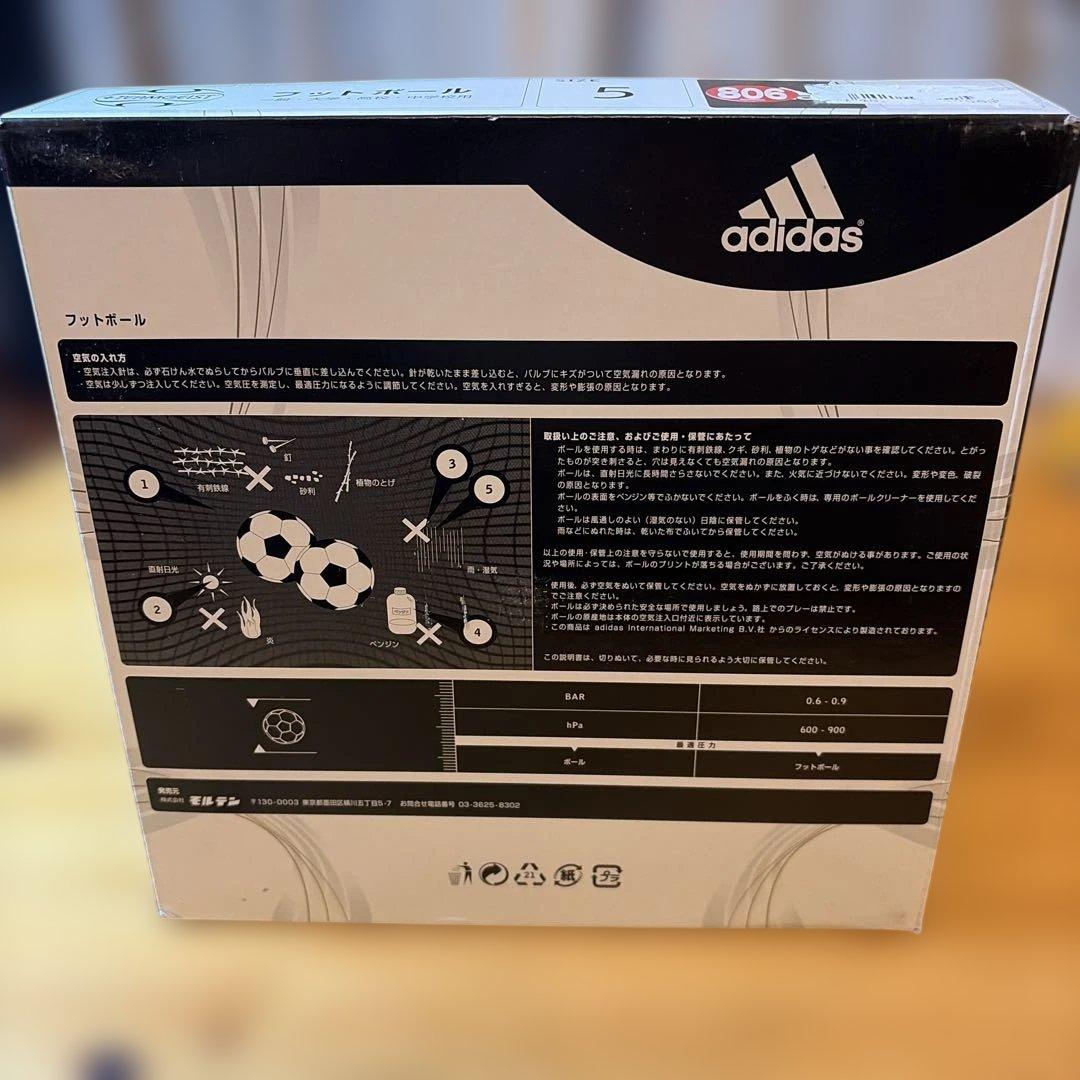 adidas 2006W杯決勝モデル試合球レプリカチームガイスト【絶版】 5号