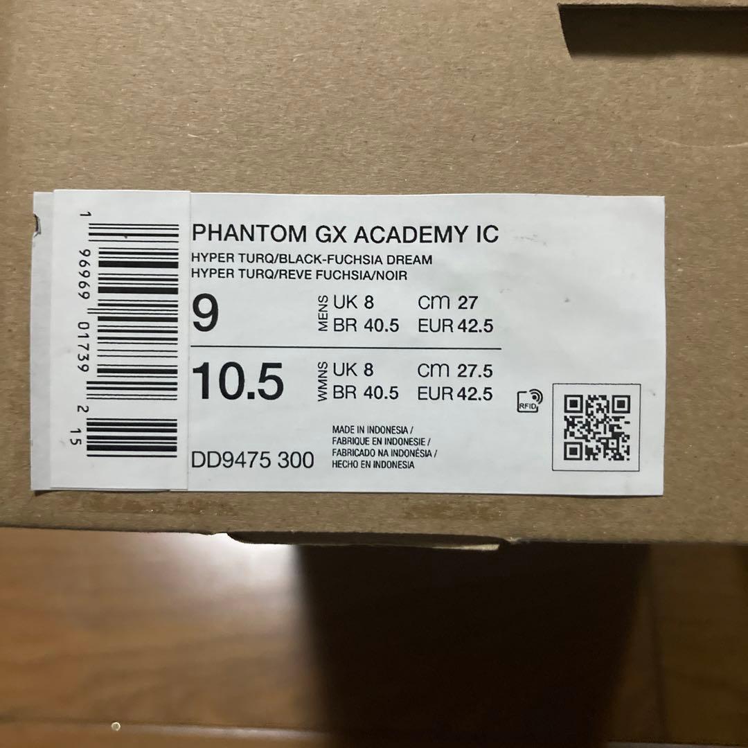 シューズ NIKE PHANTOM GX ACADEMY IC 27cm