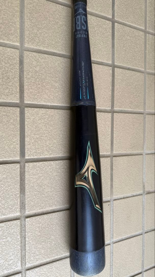ビヨンドマックスレガシー　ミドルバランス　80cm　少年野球 1CJBY164