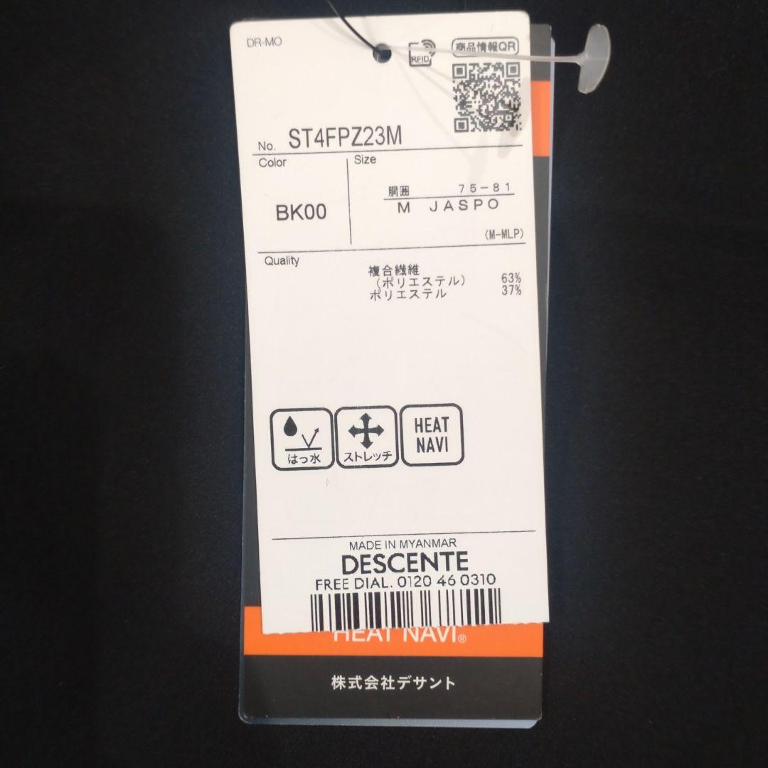 DESCENTE ST4FPZ23M ブラック M テーパードパンツ　メンズ