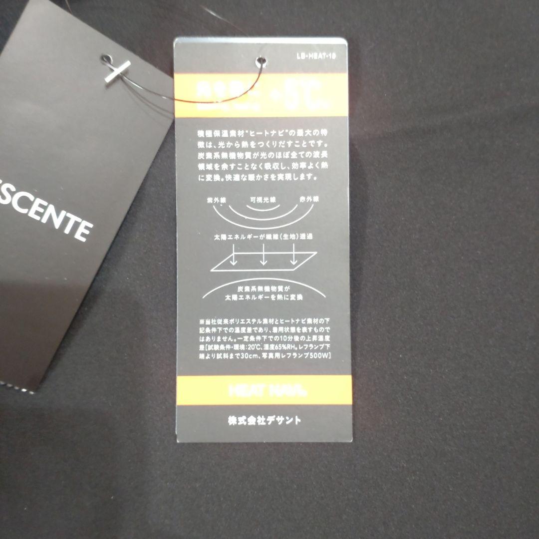 DESCENTE ST4FPZ23M ブラック M テーパードパンツ　メンズ