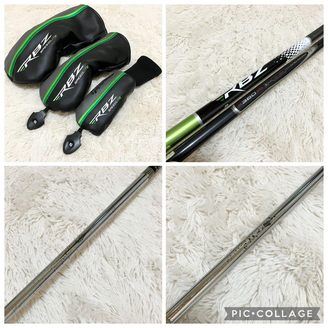 TaylorMde RBZ SPEEDLITE ゴルフセット
