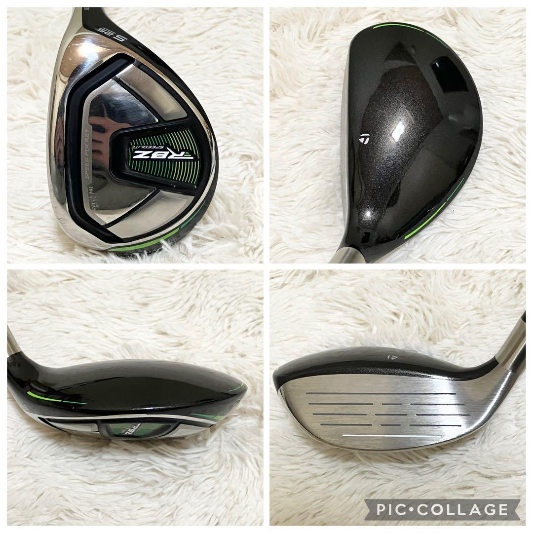 TaylorMde RBZ SPEEDLITE ゴルフセット
