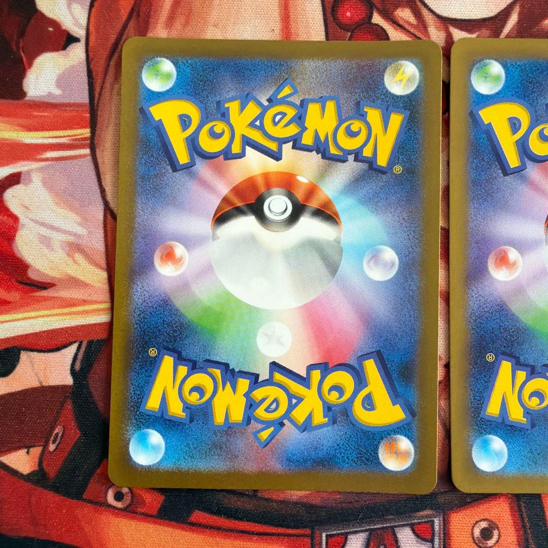 ポケモンカード 151 収録　御三家ar まとめ売り