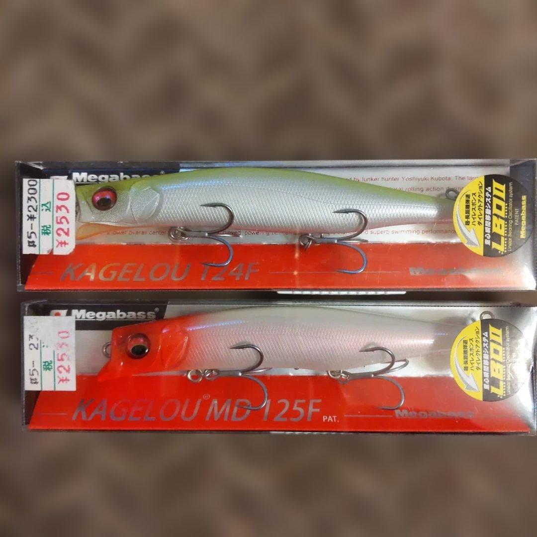 シーバス用ルアーまとめ売り